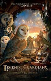 Legend of the Guardians: The Owls of Ga'Hoole poster