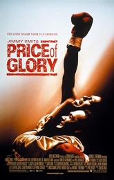 Price of Glory poster
