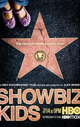 Showbiz Kids poster