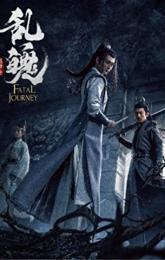 Fatal Journey poster