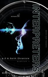 Interpreters: a C & Earth Chronicle - quantum 1 poster