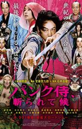 Punk Samurai Slash Down poster