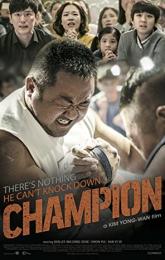 Champion poster