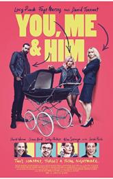 You, Me and Him poster