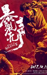 Wrath of Silence poster