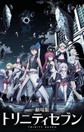 Trinity Seven: The Movie - Eternity Library and Alchemic Girl poster