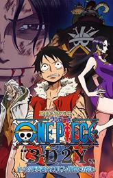 One Piece: 3D2Y - Overcome Ace's Death! Luffy's Vow to His Friends poster