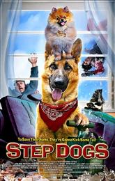 Step Dogs poster
