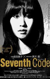 Seventh Code poster