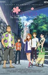 Anohana the Movie: The Flower We Saw That Day poster