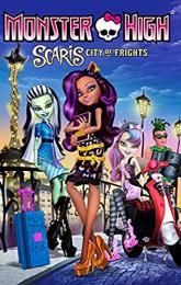 Monster High: Scaris, City of Frights poster
