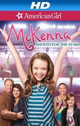 McKenna Shoots for the Stars poster