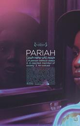 Pariah poster