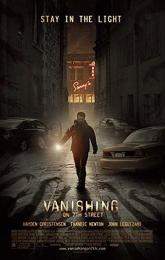 Vanishing on 7th Street poster
