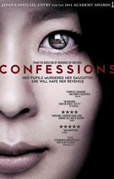 Confessions poster