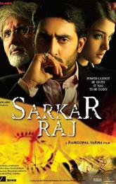 Sarkar Raj poster