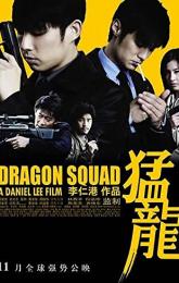 Dragon Squad poster