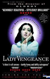 Lady Vengeance poster