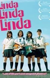 Linda Linda Linda poster