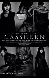 Casshern poster