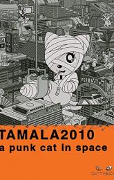 Tamala 2010: A Punk Cat in Space poster
