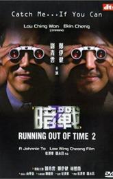 Running Out of Time 2 poster