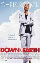 Down to Earth poster