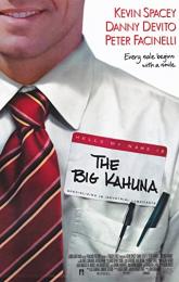 The Big Kahuna poster