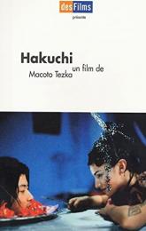 Hakuchi: The Innocent poster