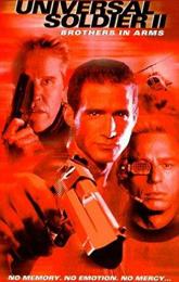 Universal Soldier II: Brothers in Arms poster