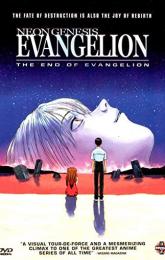 Neon Genesis Evangelion: The End of Evangelion poster
