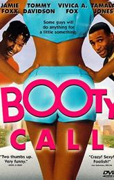 Booty Call poster