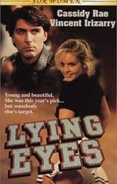 Lying Eyes poster