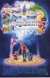 The Pagemaster poster