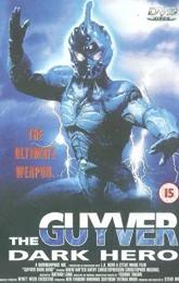 Guyver: Dark Hero poster