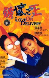 Love on Delivery poster