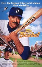 Mr. Baseball poster