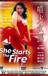 She Starts the Fire poster