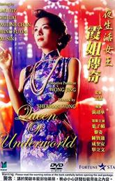 Queen of the Underworld poster