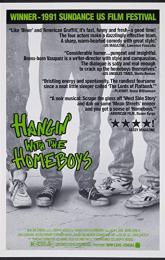 Hangin' with the Homeboys poster
