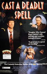 Cast a Deadly Spell poster