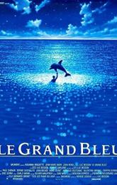 The Big Blue poster