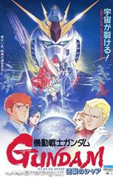 Mobile Suit Gundam: Char's Counterattack poster
