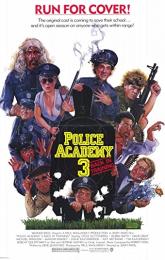 Police Academy 3: Back in Training poster