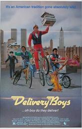 Delivery Boys poster
