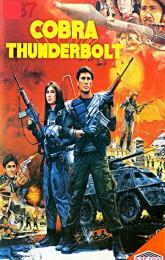 Cobra Thunderbolt poster