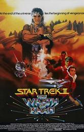 Star Trek II: The Wrath of Khan poster