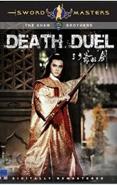 Death Duel poster