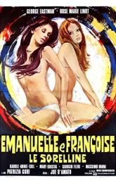 Emanuelle and Francoise poster
