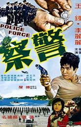 Police Force poster